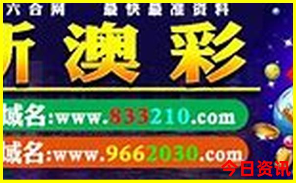 王中王100%期期准澳彩?
