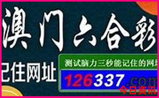 成都旅游攻略三日游攻略